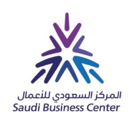 sbc